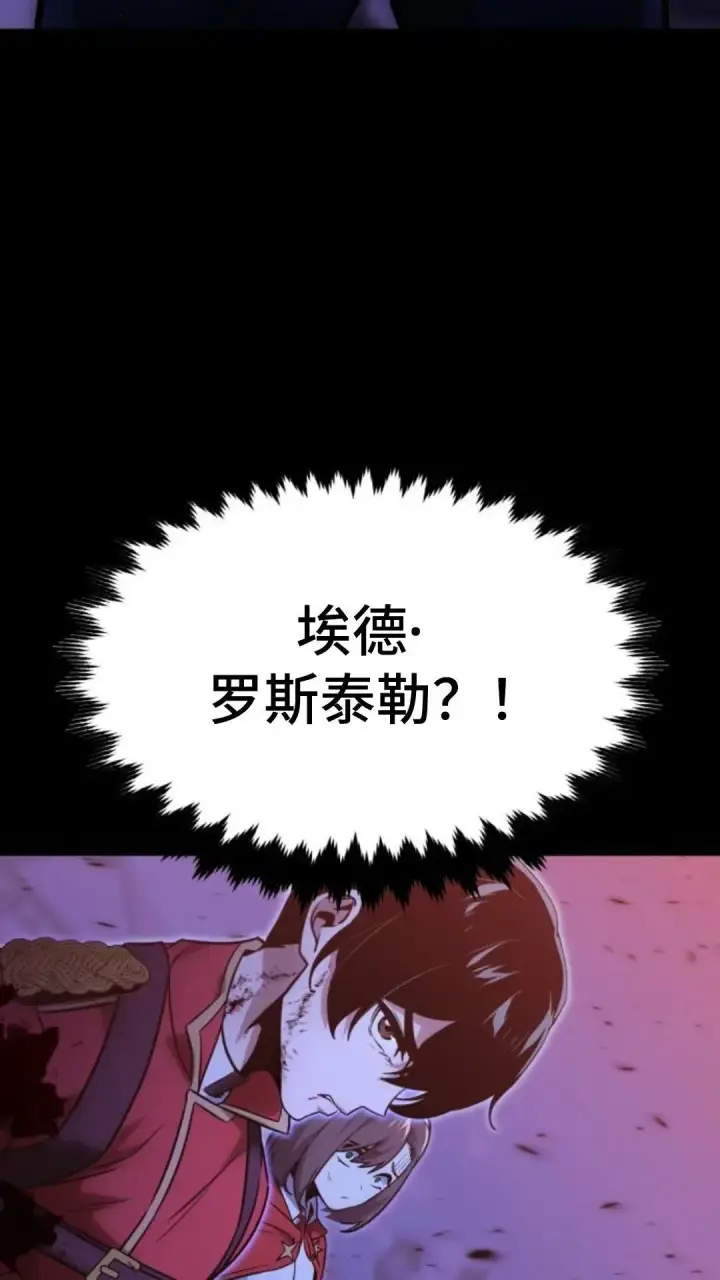 《配角在学院生存》配角在学校生存10图6