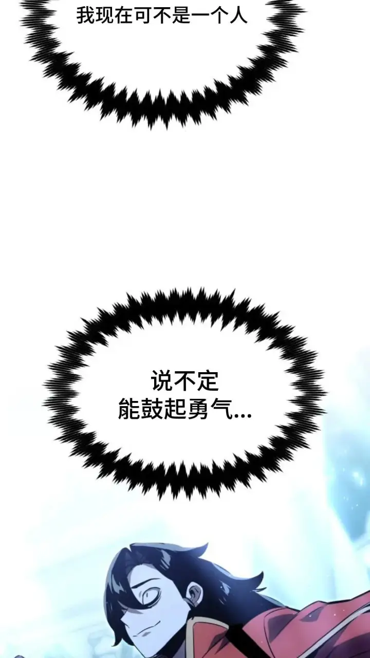 《配角在学院生存》配角在学校生存10图64