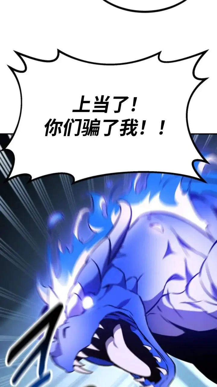 《配角在学院生存》配角在学校生存10图75