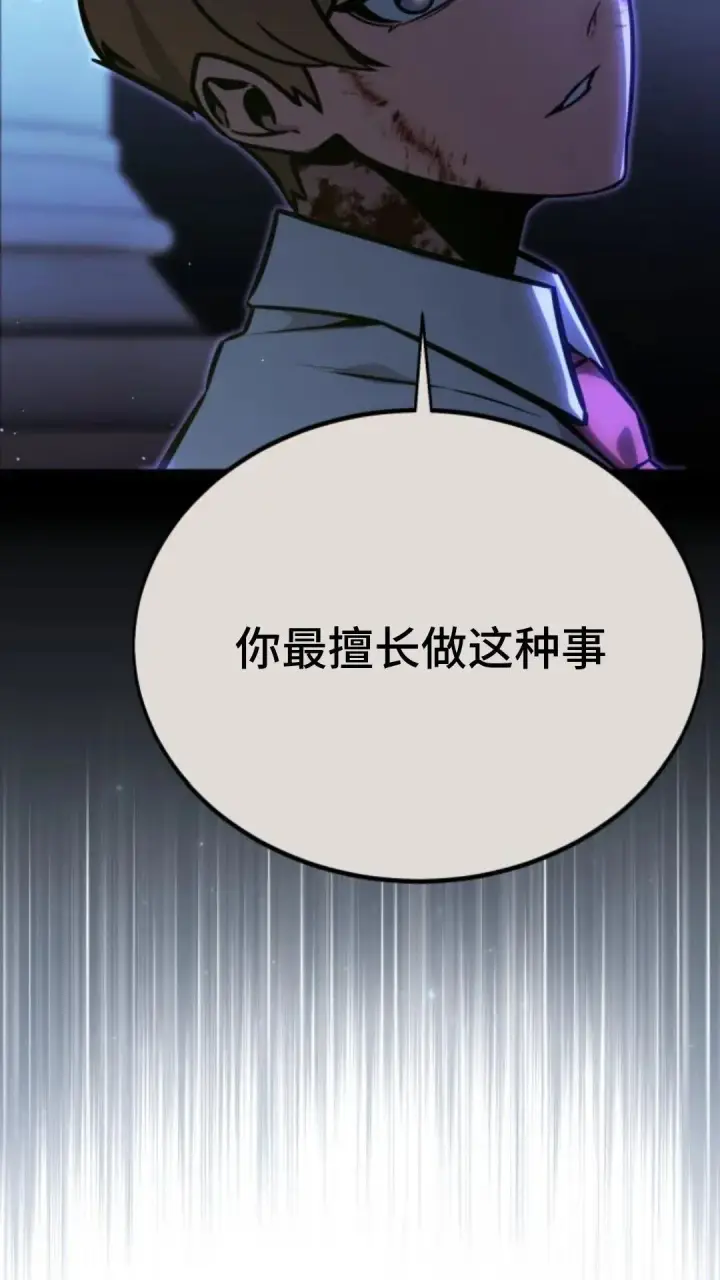 《配角在学院生存》配角在学校生存10图92