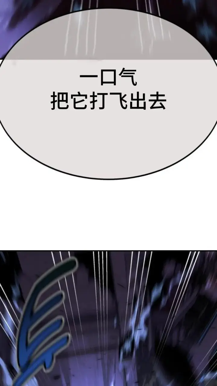 《配角在学院生存》配角在学校生存10图95