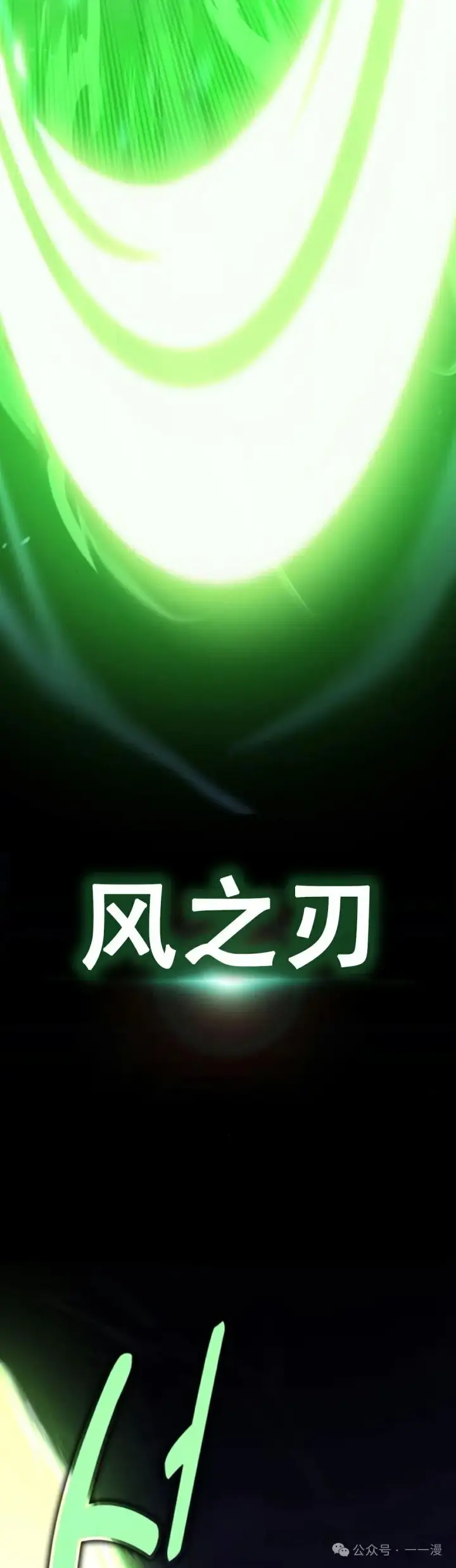 《配角在学院生存》配角在学校生存11图39