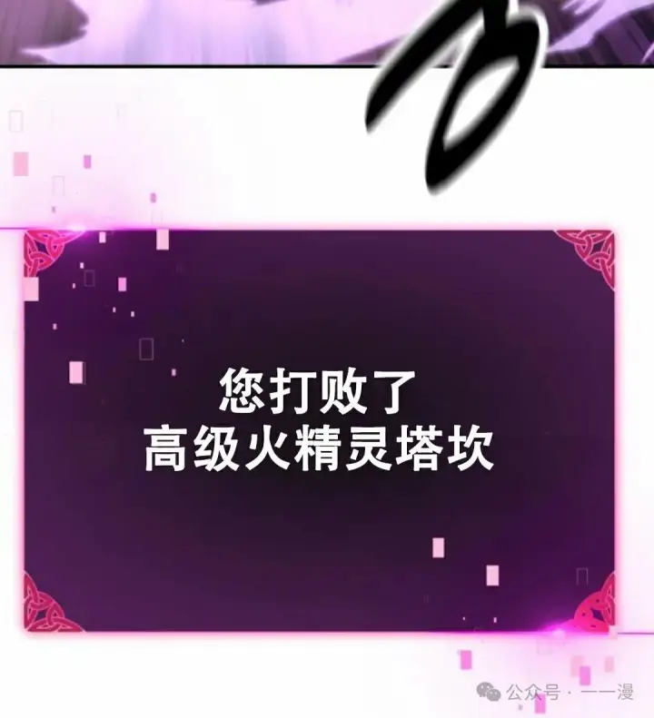 《配角在学院生存》配角在学校生存11图43