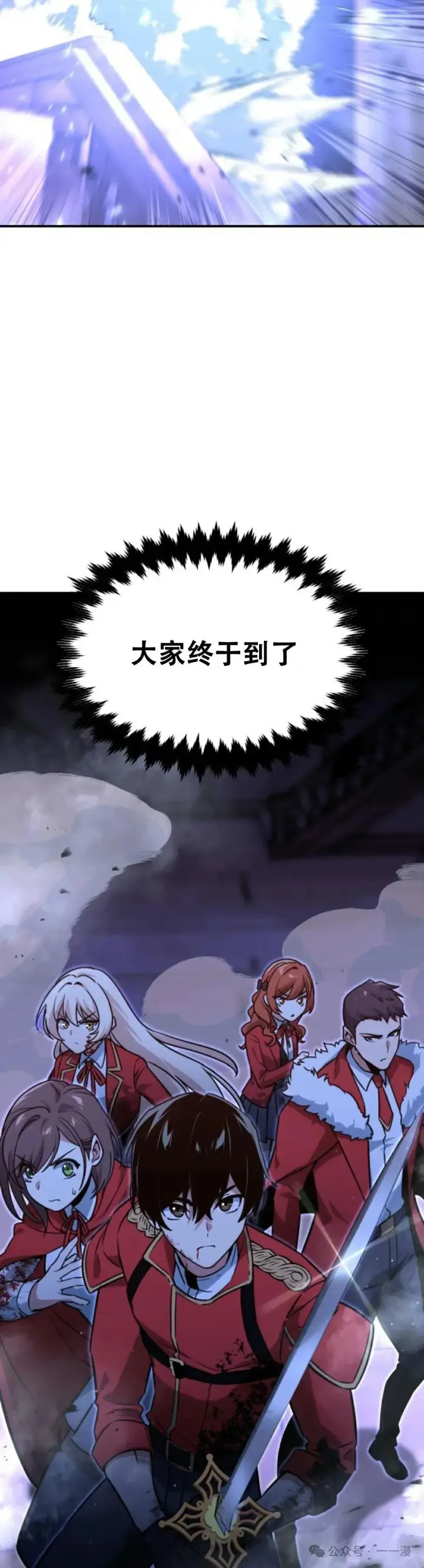 《配角在学院生存》配角在学校生存11图5