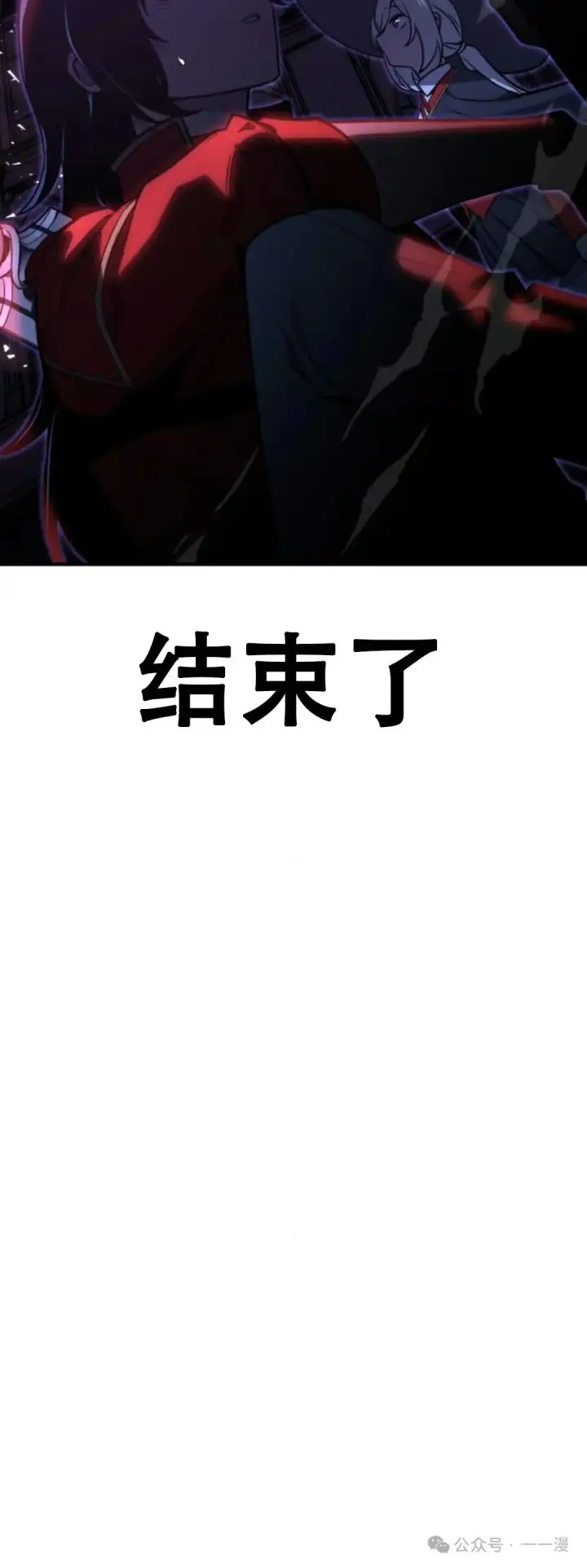 《配角在学院生存》配角在学校生存11图70