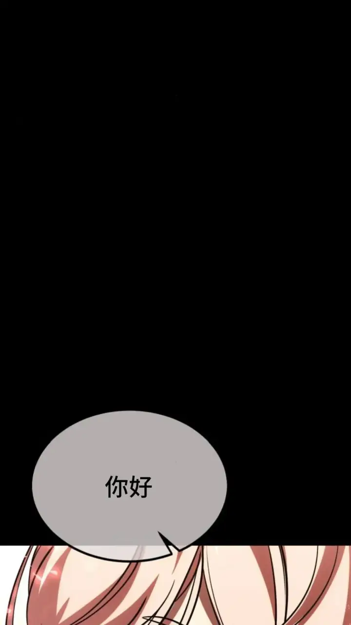 《配角在学院生存》配角在学校生存12图106