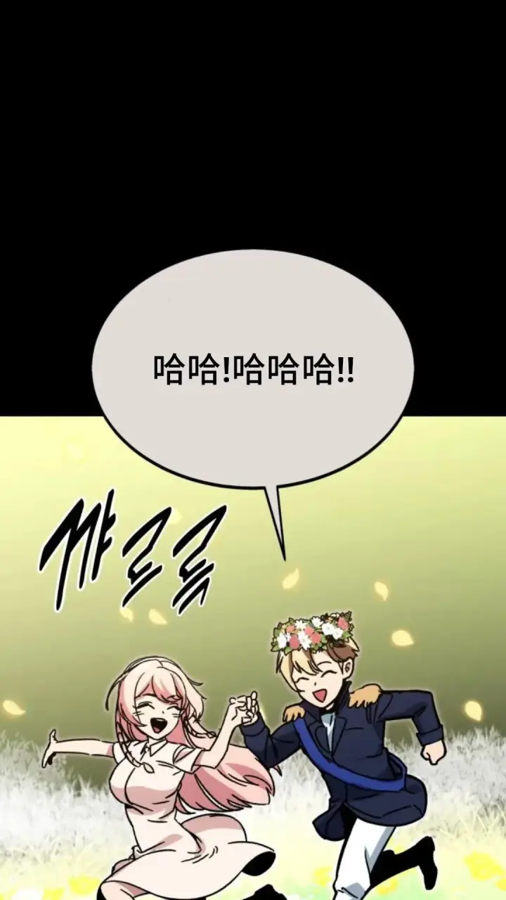 《配角在学院生存》配角在学校生存12图112