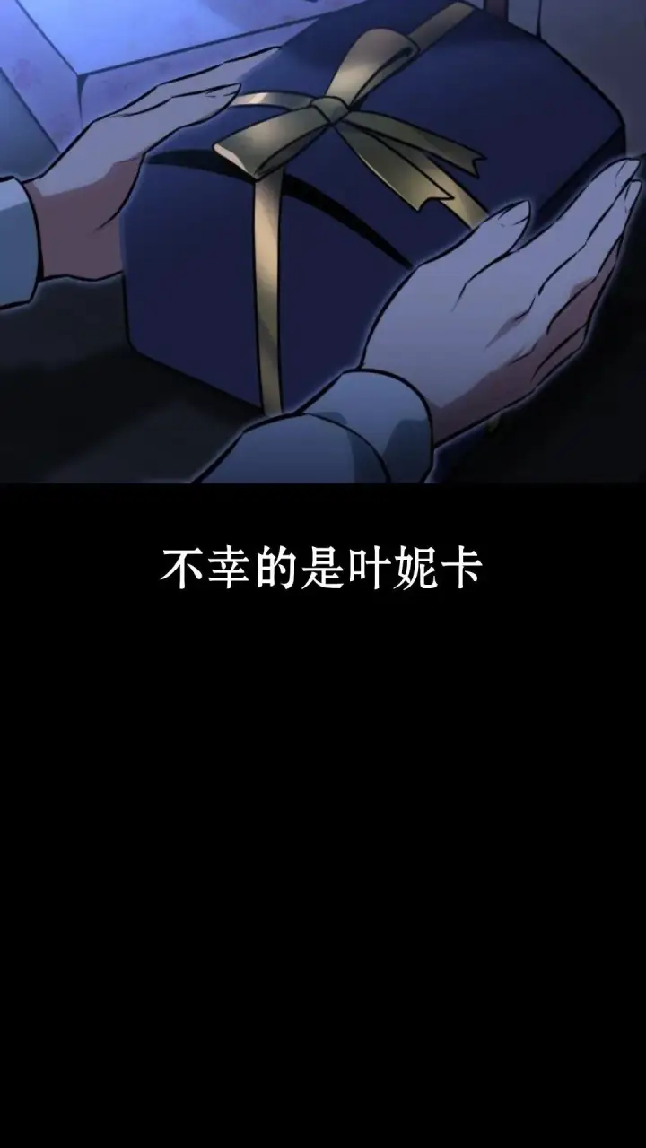 《配角在学院生存》配角在学校生存12图12