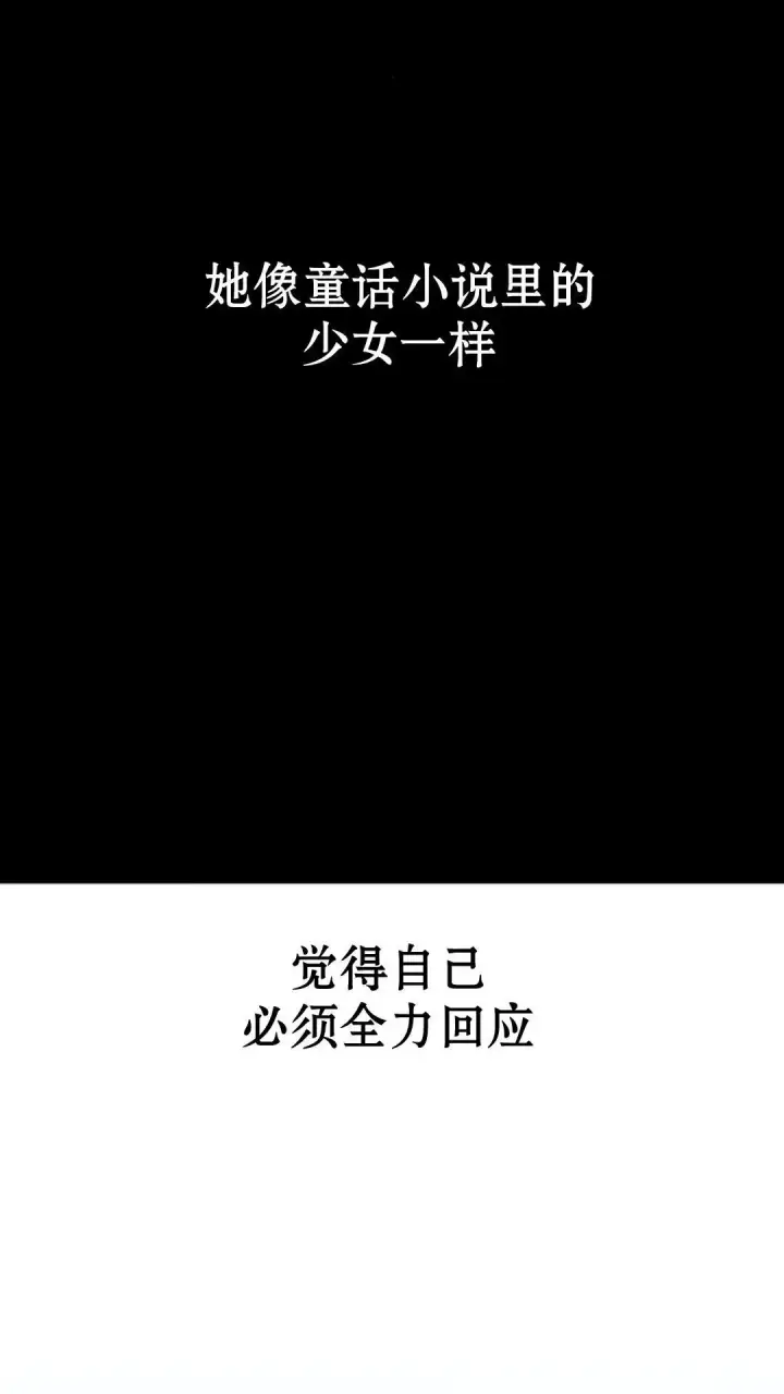 《配角在学院生存》配角在学校生存12图13