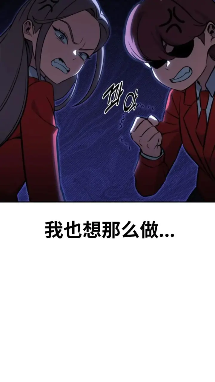《配角在学院生存》配角在学校生存12图158