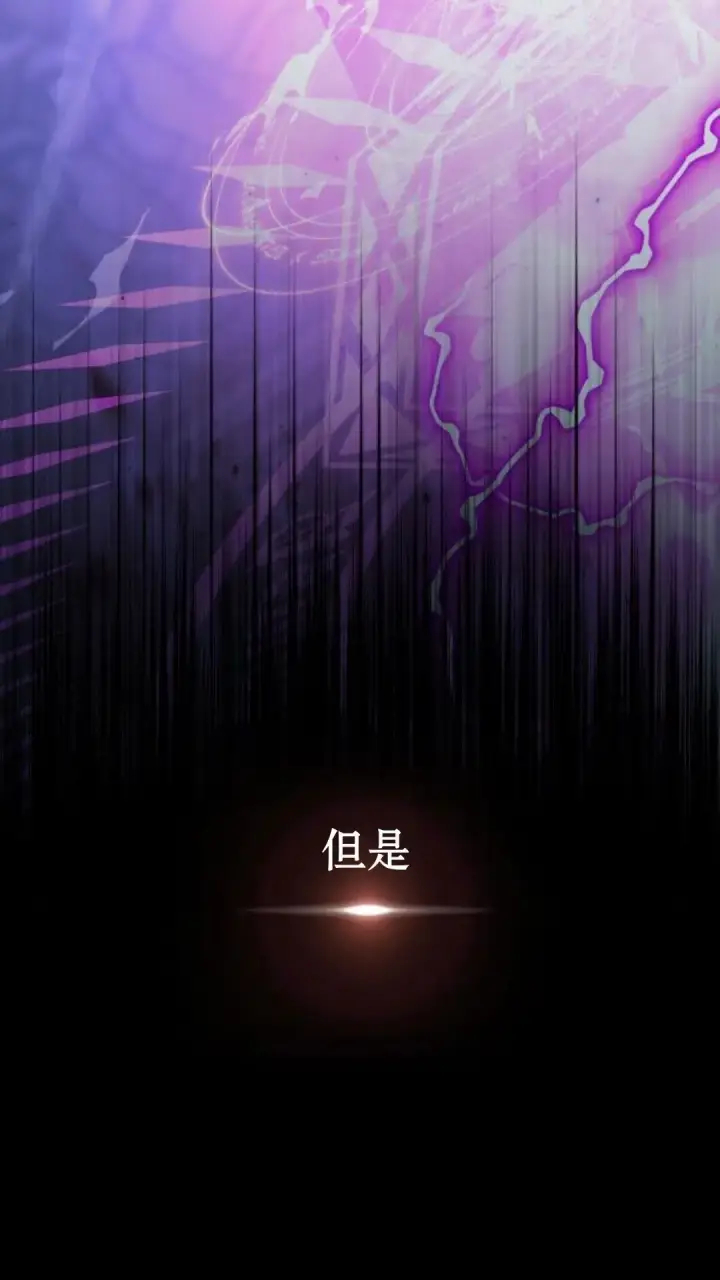 《配角在学院生存》配角在学校生存12图17