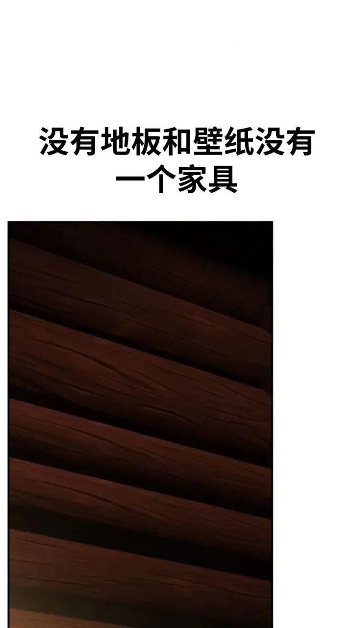 《配角在学院生存》配角在学校生存12图180