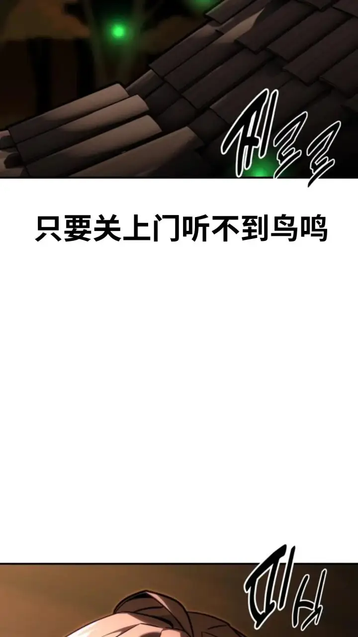 《配角在学院生存》配角在学校生存12图182