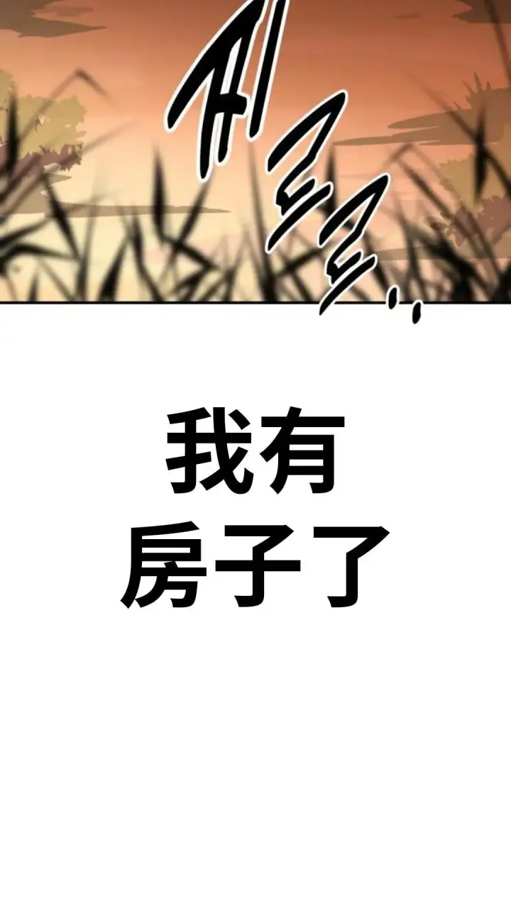 《配角在学院生存》配角在学校生存12图187