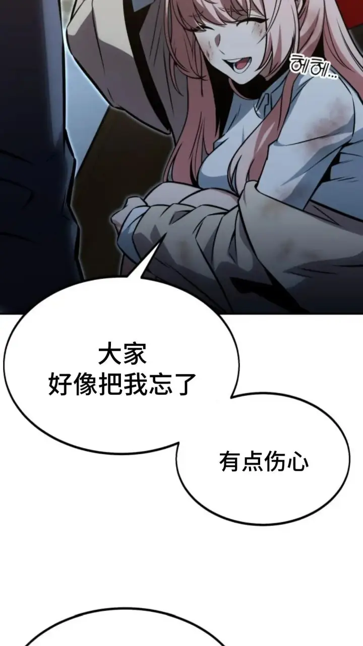 《配角在学院生存》配角在学校生存12图26