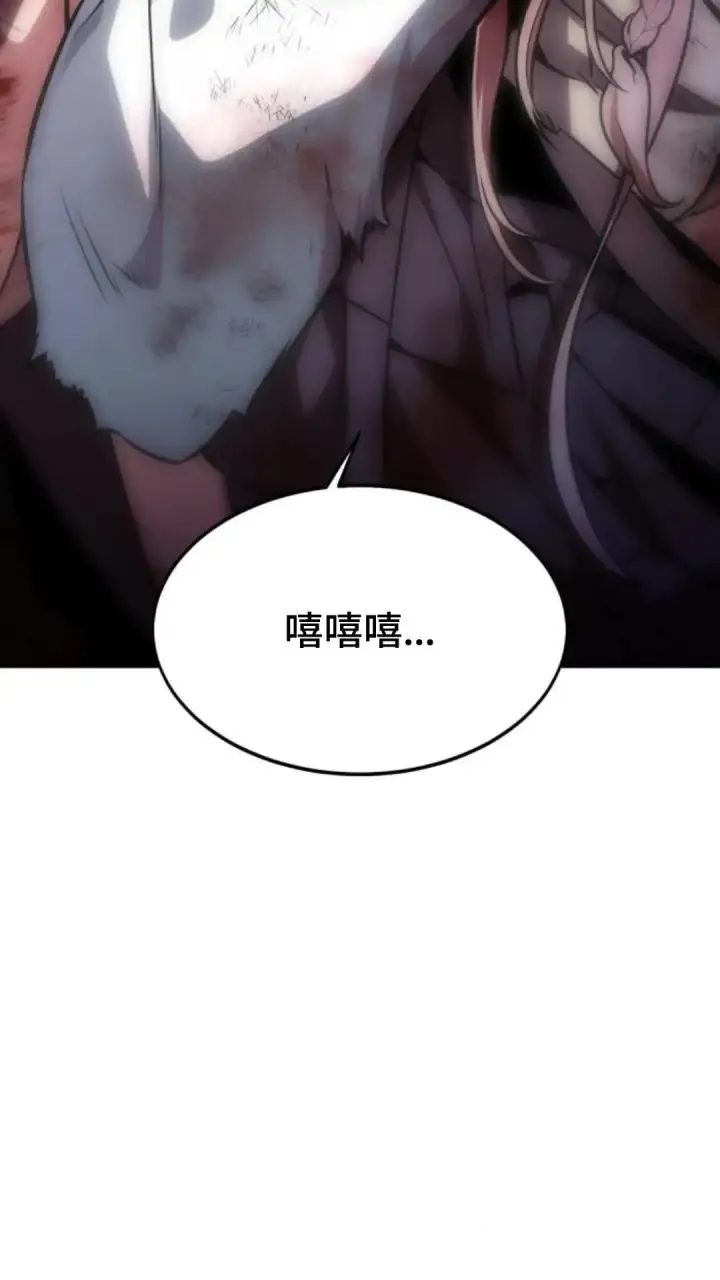 《配角在学院生存》配角在学校生存12图3