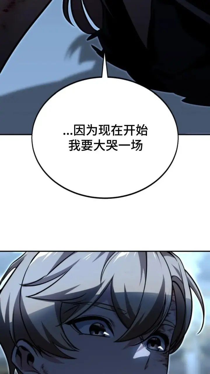 《配角在学院生存》配角在学校生存12图32