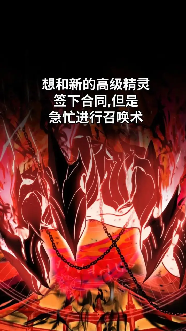 《配角在学院生存》配角在学校生存12图40