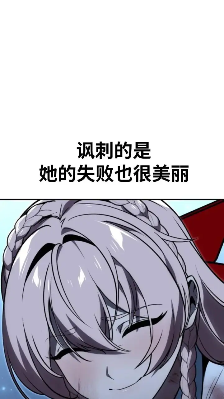 《配角在学院生存》配角在学校生存12图45