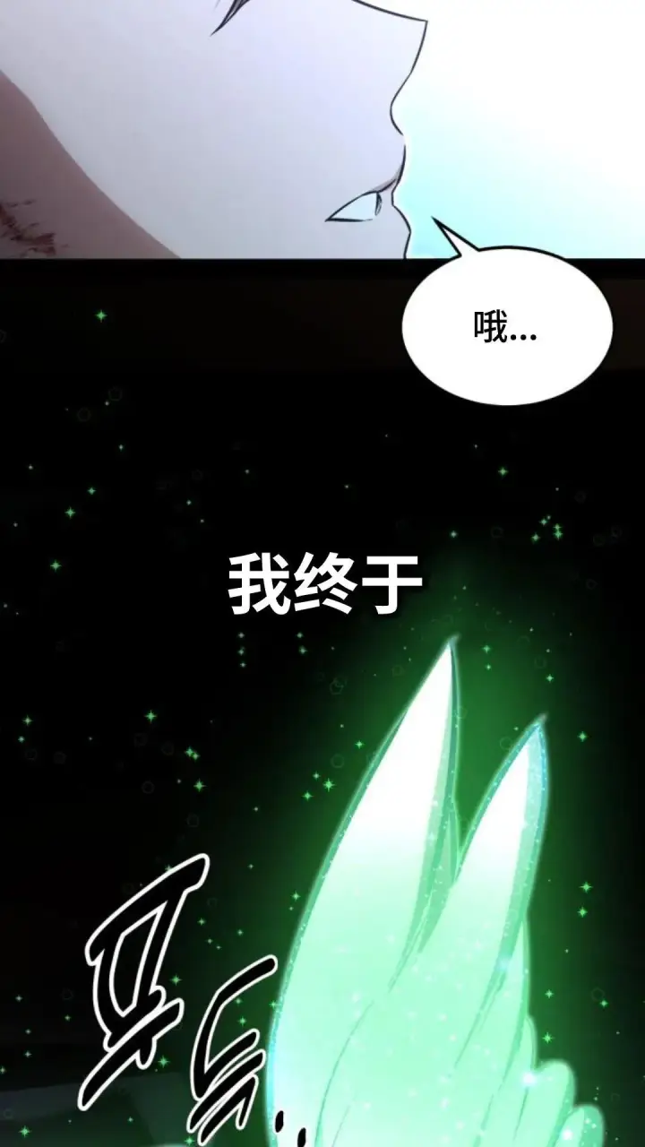 《配角在学院生存》配角在学校生存12图58