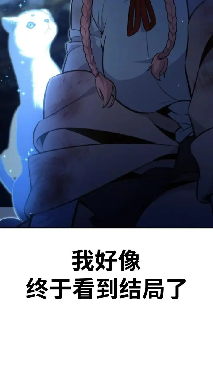 《配角在学院生存》配角在学校生存12图63