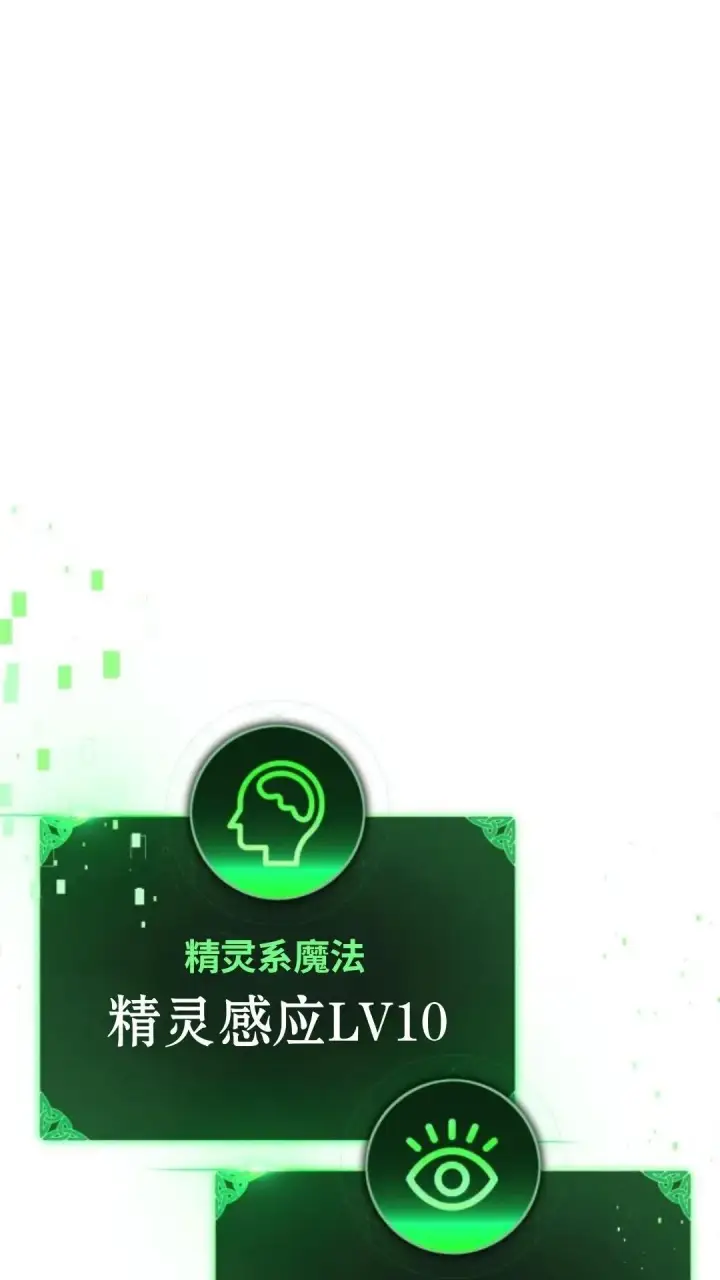 《配角在学院生存》配角在学校生存12图64