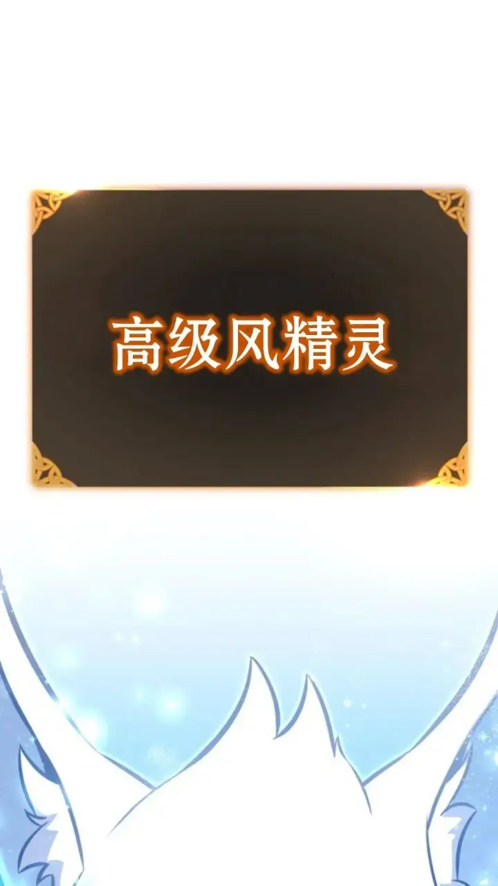 《配角在学院生存》配角在学校生存12图67