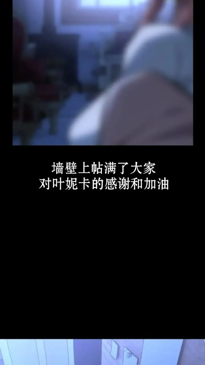 《配角在学院生存》配角在学校生存12图8