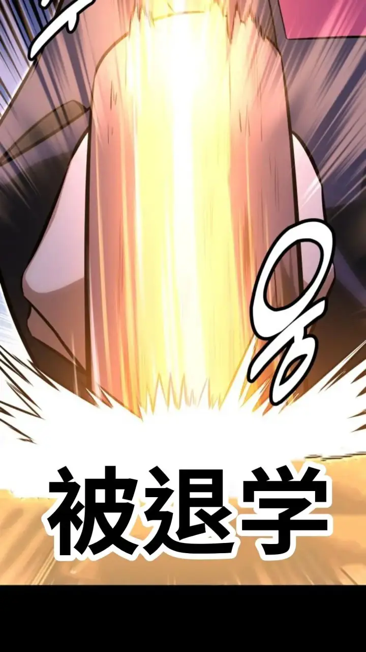 《配角在学院生存》配角在学校生存12图85