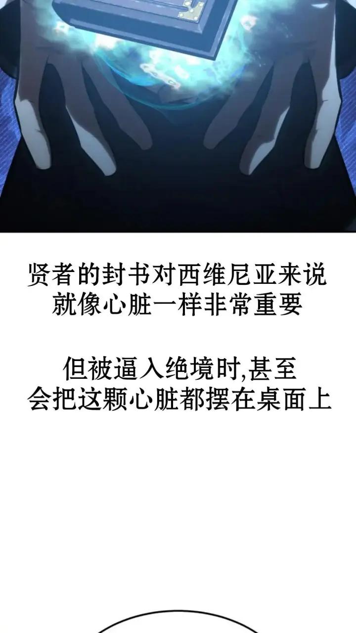 《配角在学院生存》配角在学校生存13图109