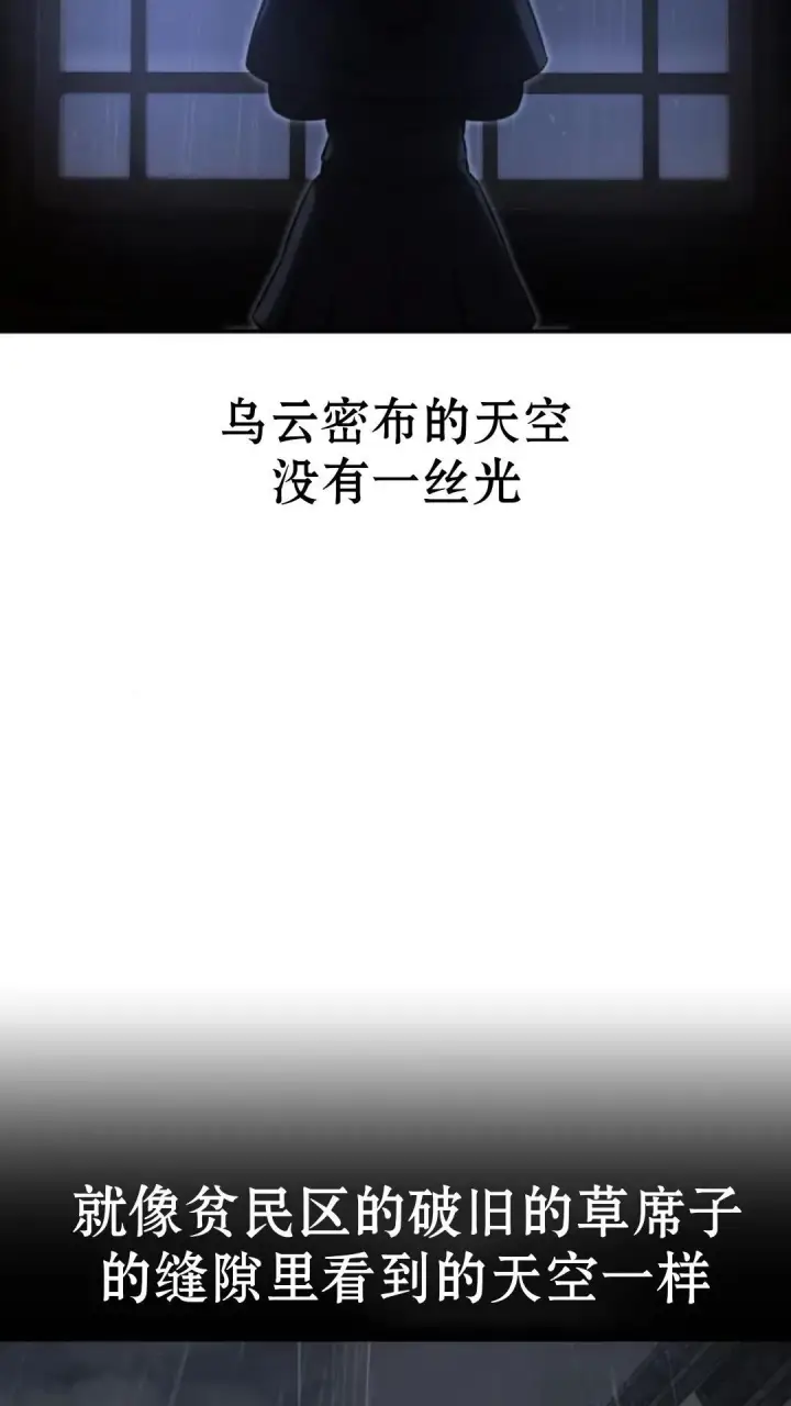 《配角在学院生存》配角在学校生存13图112