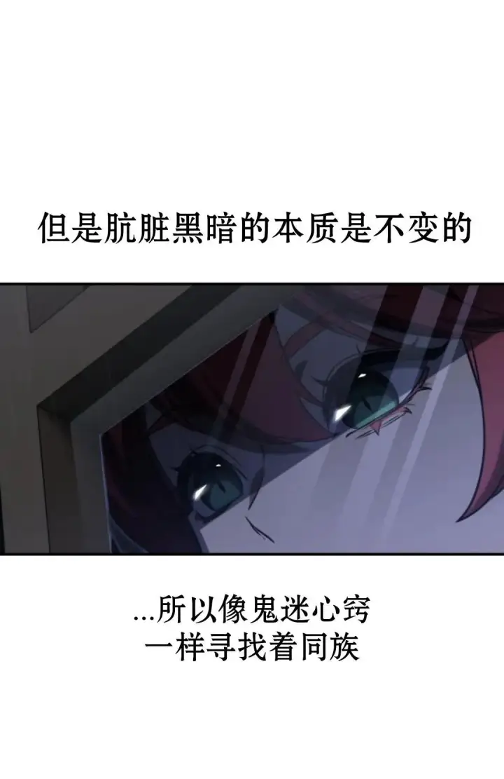 《配角在学院生存》配角在学校生存13图120