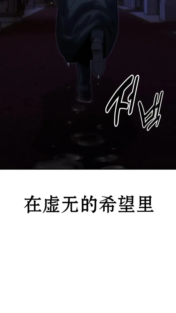 《配角在学院生存》配角在学校生存13图123