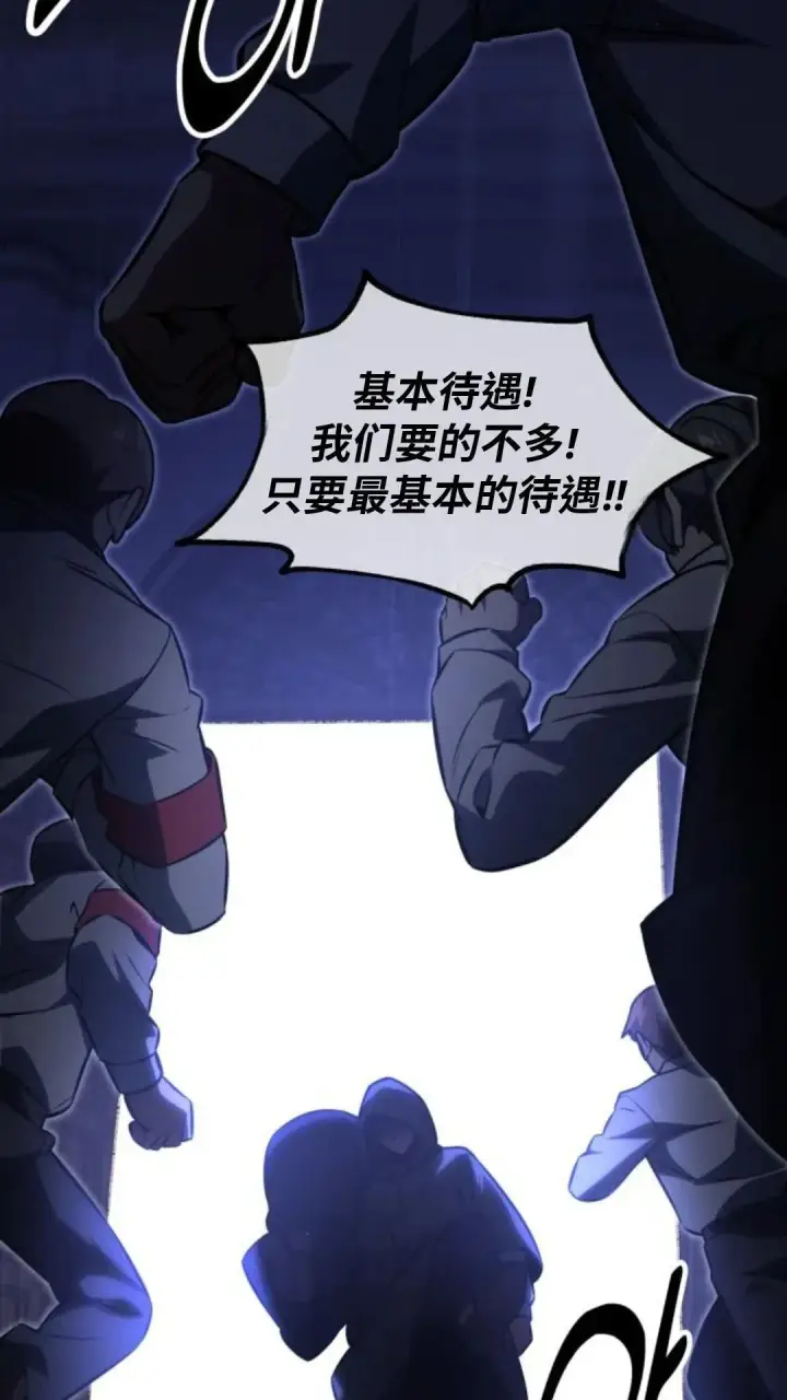 《配角在学院生存》配角在学校生存13图147