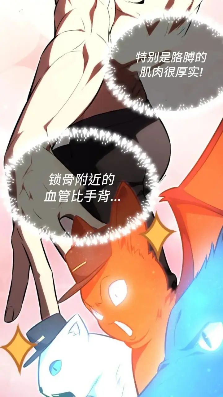 《配角在学院生存》配角在学校生存13图25