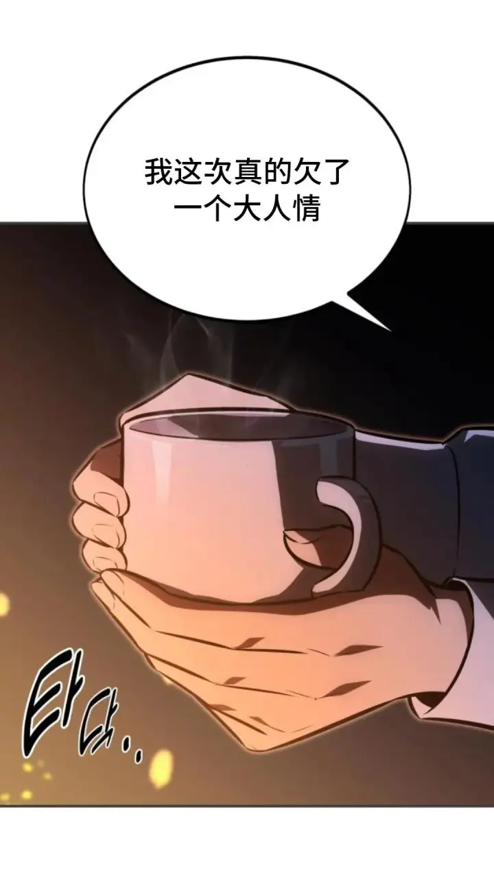 《配角在学院生存》配角在学校生存13图38