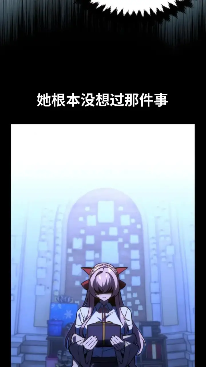《配角在学院生存》配角在学校生存13图44