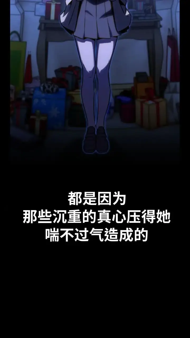 《配角在学院生存》配角在学校生存13图45