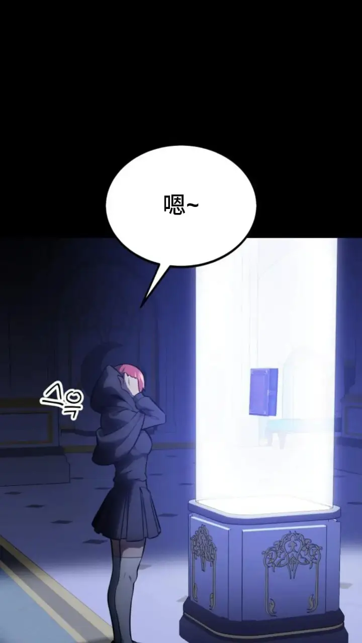 《配角在学院生存》配角在学校生存13图69