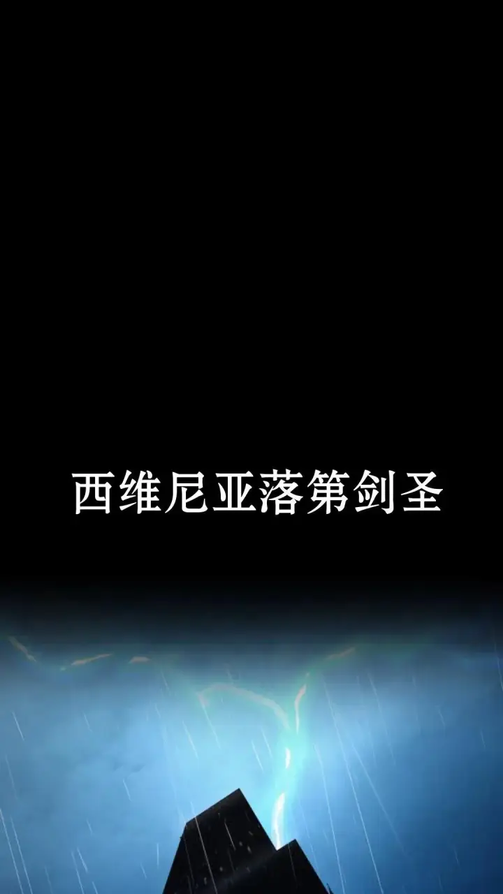 《配角在学院生存》配角在学校生存13图80