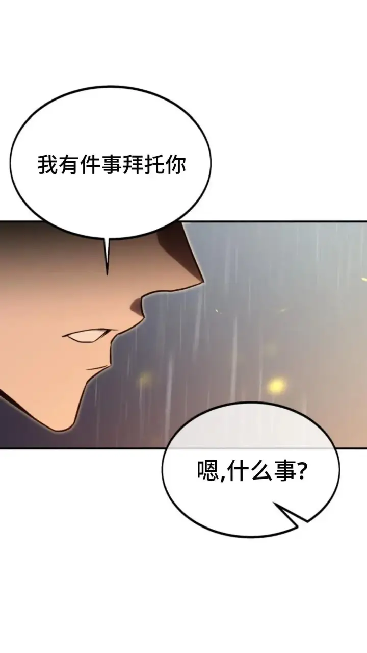 《配角在学院生存》配角在学校生存 14图104
