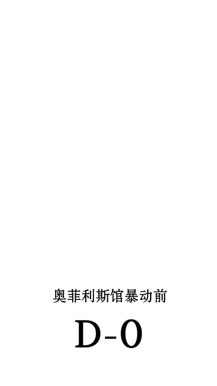 《配角在学院生存》配角在学校生存 14图120