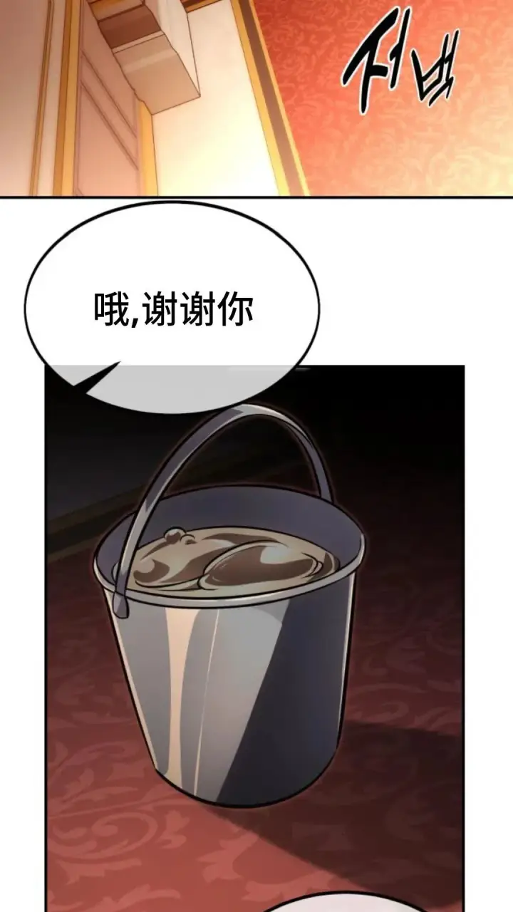 《配角在学院生存》配角在学校生存 14图136