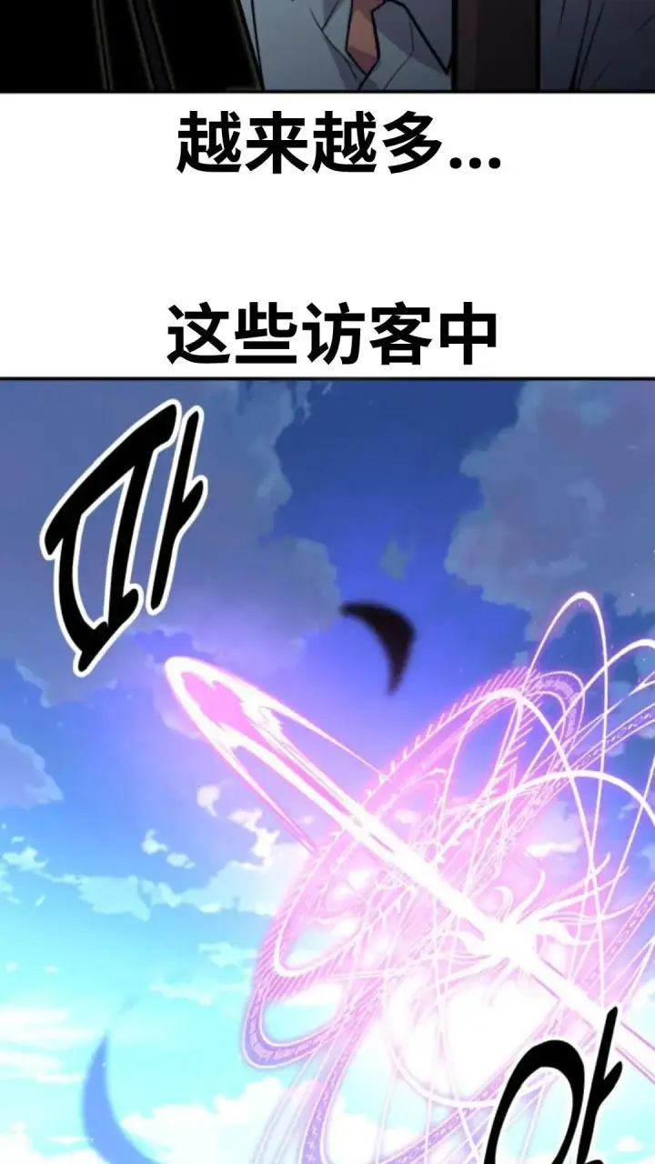 《配角在学院生存》配角在学校生存 14图16