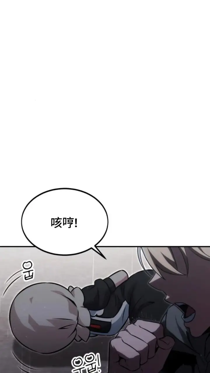 《配角在学院生存》配角在学校生存 14图160