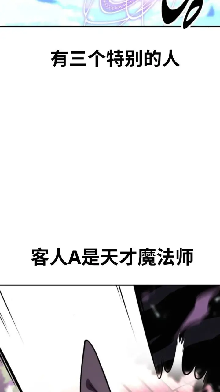《配角在学院生存》配角在学校生存 14图17