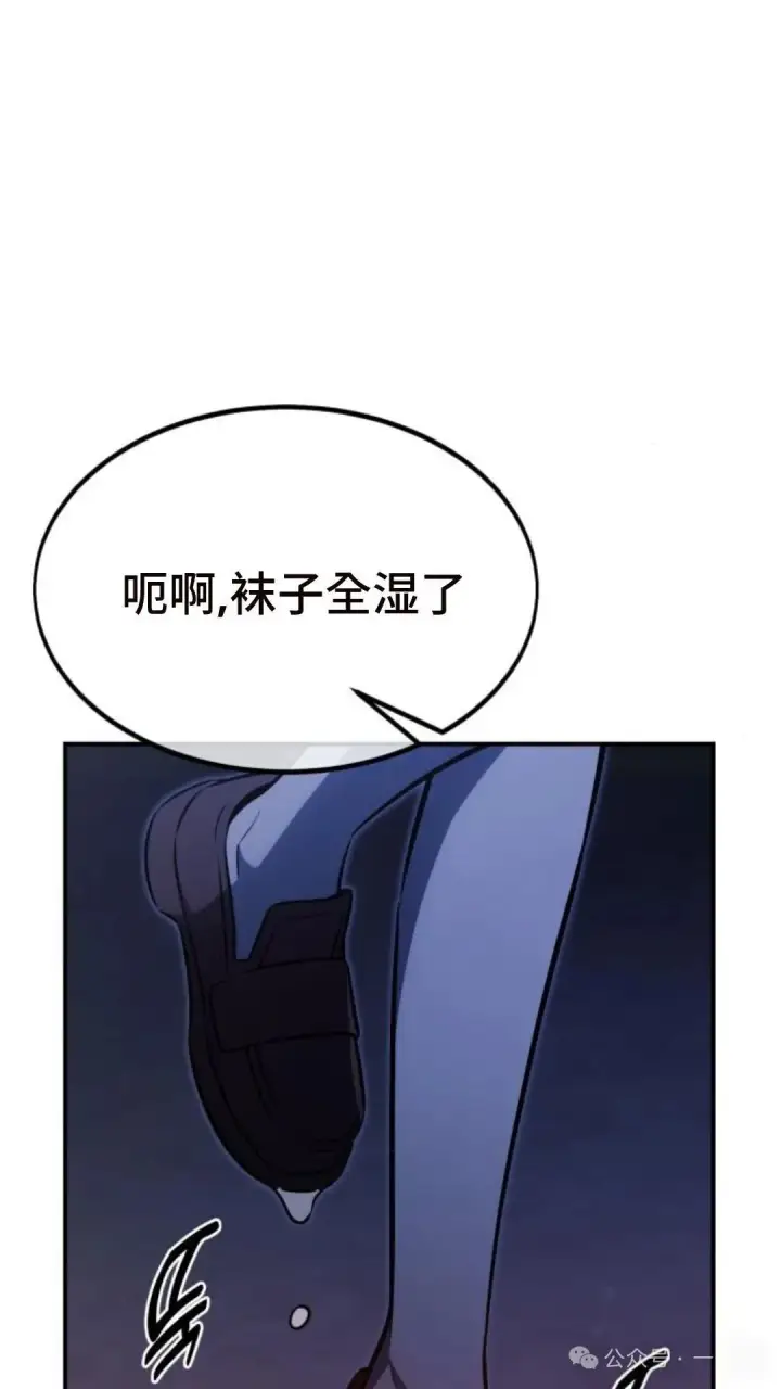 《配角在学院生存》配角在学校生存 14图182