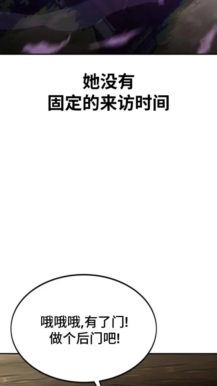 《配角在学院生存》配角在学校生存 14图19