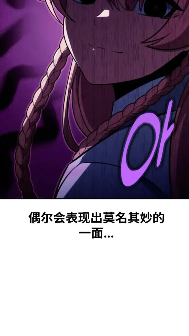 《配角在学院生存》配角在学校生存 14图35
