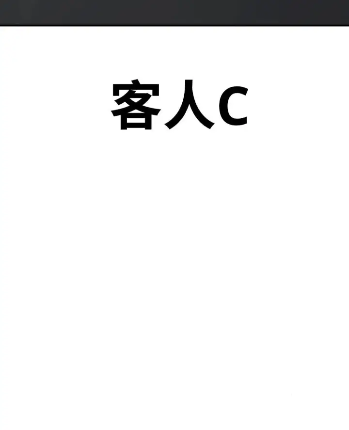 《配角在学院生存》配角在学校生存 14图39